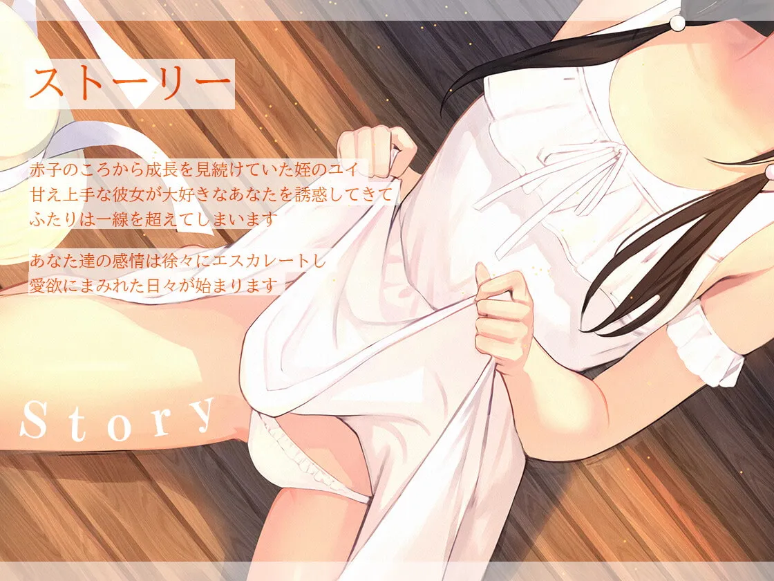 【全編オホ声】きみのオホ声なつやすみ【KU100】