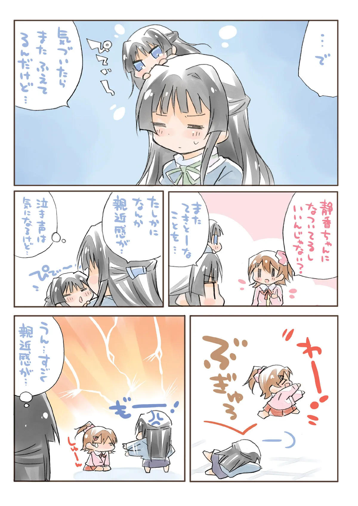 【ミリマス】ぷちみり総集編