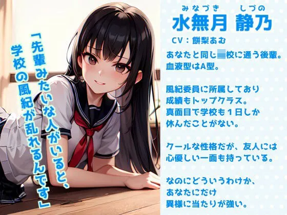 【ど底辺オホ声】上から目線で風紀委員のクール系後輩女子が、実はイラ×2潮吹きクジラまんこ＆発情ほかほか豚アナル付きのメスガキだった件