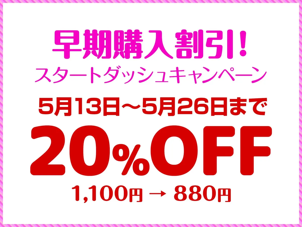 性欲モンスターの従姉の姉ちゃんに家中追い回されてハメまくられる僕 性欲モンスターの従姉の姉ちゃんに家中追い回されてハメまくられる僕