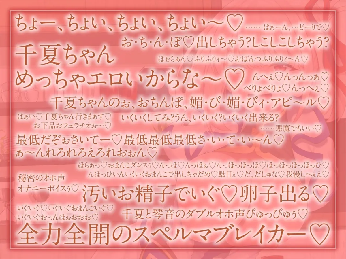 【絶抜シコリテック】 魔法少女リリコス☆催眠奉仕活動case1(コスプレ、オホ声) 【絶抜シコリテック】 魔法少女リリコス☆催眠奉仕活動case1(コスプレ、オホ声)