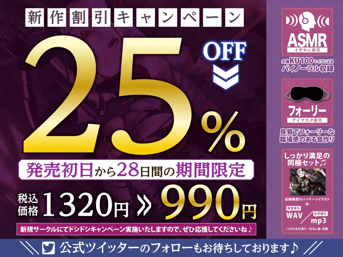 【KU100】高潔なる戦乙女の屈辱チンカス汚ちんぽ掃除~新たな生贄、銀髪のノア~ 【KU100】高潔なる戦乙女の屈辱チンカス汚ちんぽ掃除~新たな生贄、銀髪のノア~
