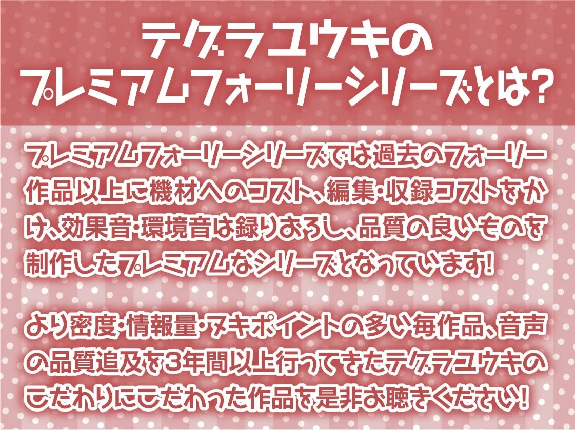 【CV:柚木つばめ】どすけべ淫乱バニーの深イキ搾精おまんこでザーメンなくなるまで絞られる【フォーリーサウンド】 【CV:柚木つばめ】どすけべ淫乱バニーの深イキ搾精おまんこでザーメンなくなるまで絞られる【フォーリーサウンド】