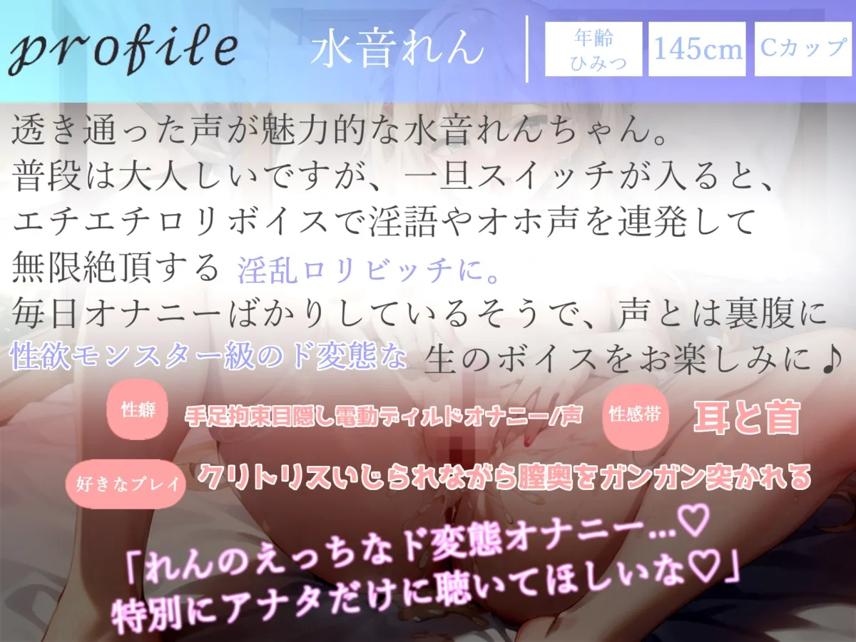 【✨初出演記念99円✨】✨オホ声✨✨ガチ実演✨3度の飯よりオナニー大好きな淫乱ド変態ロリビッチの全力オナニー✨無限耐久絶頂xどくどく潮吹き編【THE FIRST SCENE】 【✨初出演記念99円✨】✨オホ声✨✨ガチ実演✨3度の飯よりオナニー大好きな淫乱ド変態ロリビッチの全力オナニー✨無限耐久絶頂xどくどく潮吹き編【THE FIRST SCENE】