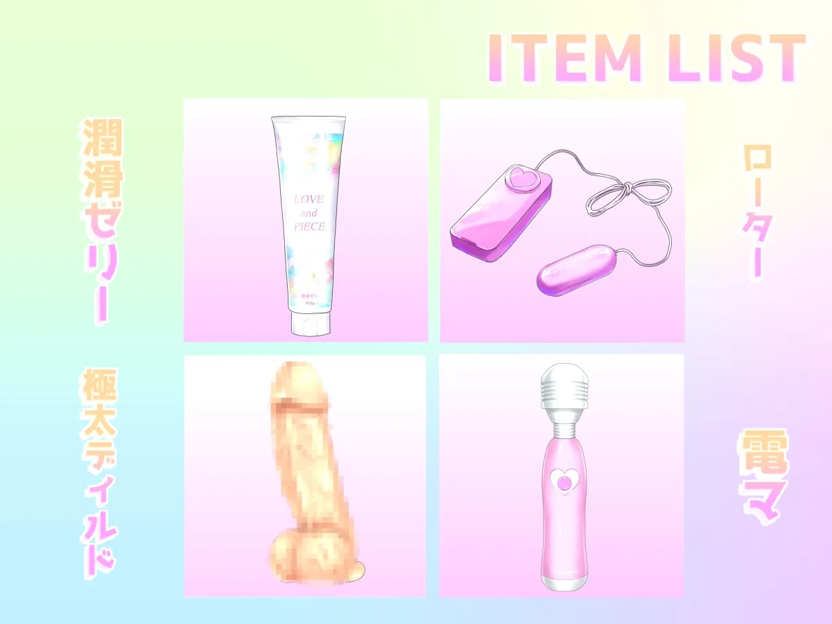 【✨初出演記念99円✨】✨オホ声✨✨ガチ実演✨3度の飯よりオナニー大好きな淫乱ド変態ロリビッチの全力オナニー✨無限耐久絶頂xどくどく潮吹き編【THE FIRST SCENE】 【✨初出演記念99円✨】✨オホ声✨✨ガチ実演✨3度の飯よりオナニー大好きな淫乱ド変態ロリビッチの全力オナニー✨無限耐久絶頂xどくどく潮吹き編【THE FIRST SCENE】