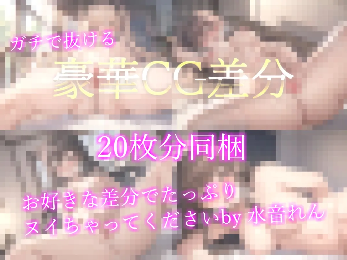 【✨初出演記念99円✨】✨オホ声✨✨ガチ実演✨3度の飯よりオナニー大好きな淫乱ド変態ロリビッチの全力オナニー✨無限耐久絶頂xどくどく潮吹き編【THE FIRST SCENE】 【✨初出演記念99円✨】✨オホ声✨✨ガチ実演✨3度の飯よりオナニー大好きな淫乱ド変態ロリビッチの全力オナニー✨無限耐久絶頂xどくどく潮吹き編【THE FIRST SCENE】