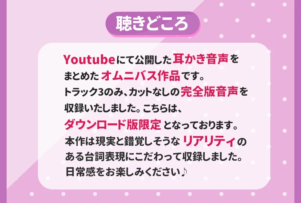 【ASMR】マジカルアソートメント Vol.2【CV.音枝優日/耳かき/シャンプー/マッサージ】