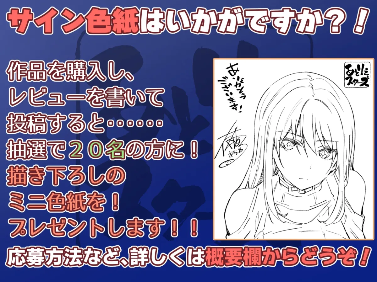 【クール淡々搾精】太い実家のお嬢様に「買われ」、「飼われる」~性処理研究対象として“イチャあま”淡々ダウナー搾精~【事務的オナサポ】 【クール淡々搾精】太い実家のお嬢様に「買われ」、「飼われる」~性処理研究対象として“イチャあま”淡々ダウナー搾精~【事務的オナサポ】