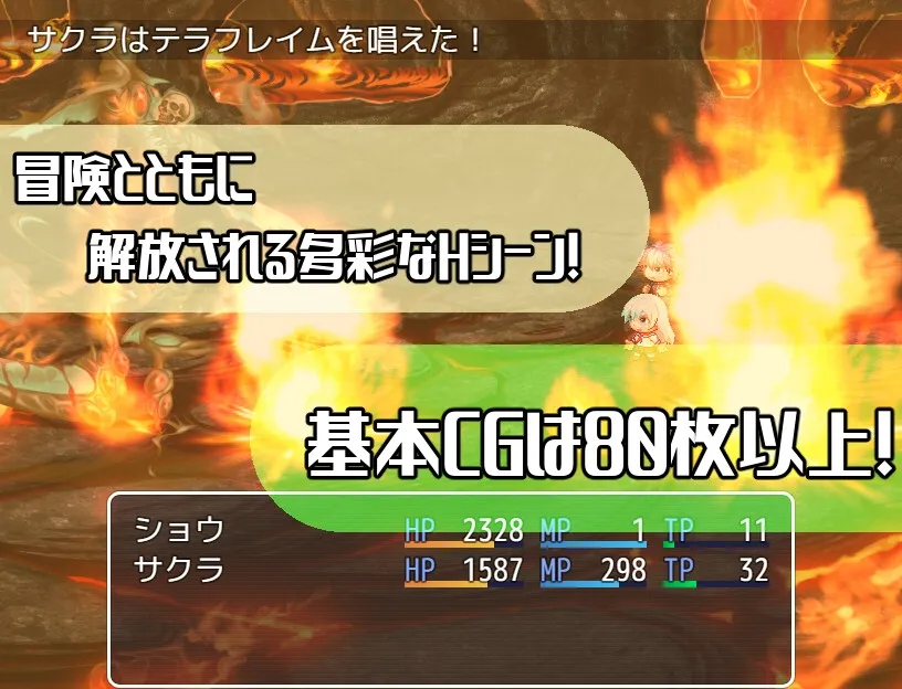 サクラクエスト