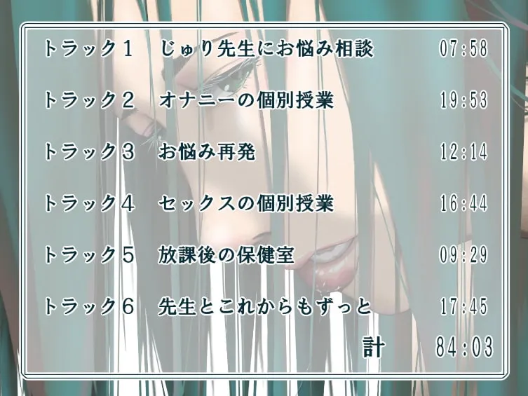 保健室のじゅり先生とショータ君(フォーリーサウンド)