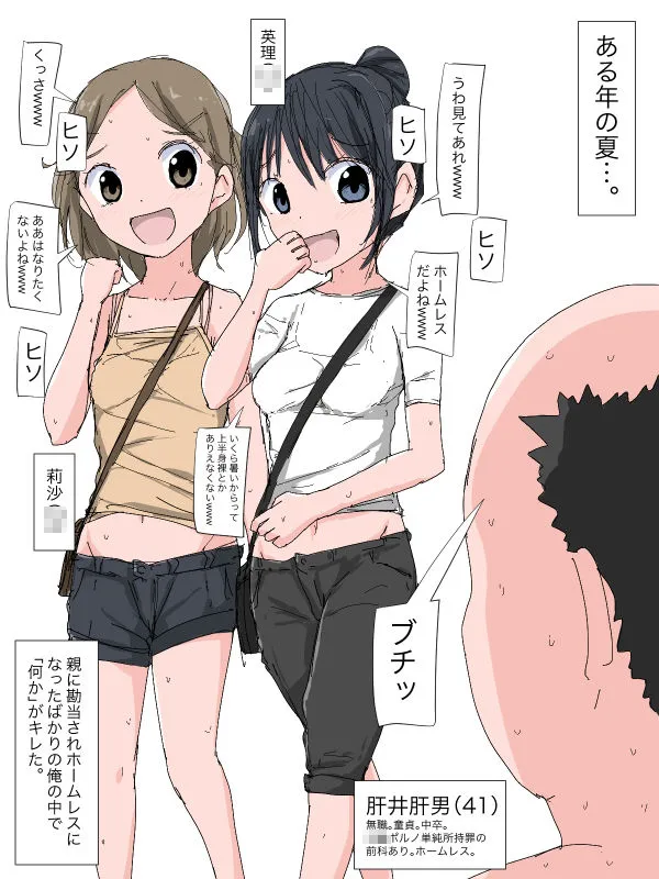 【ジュニアアイドル・ロリ】【総集編】発育CG集まとめ vol.16