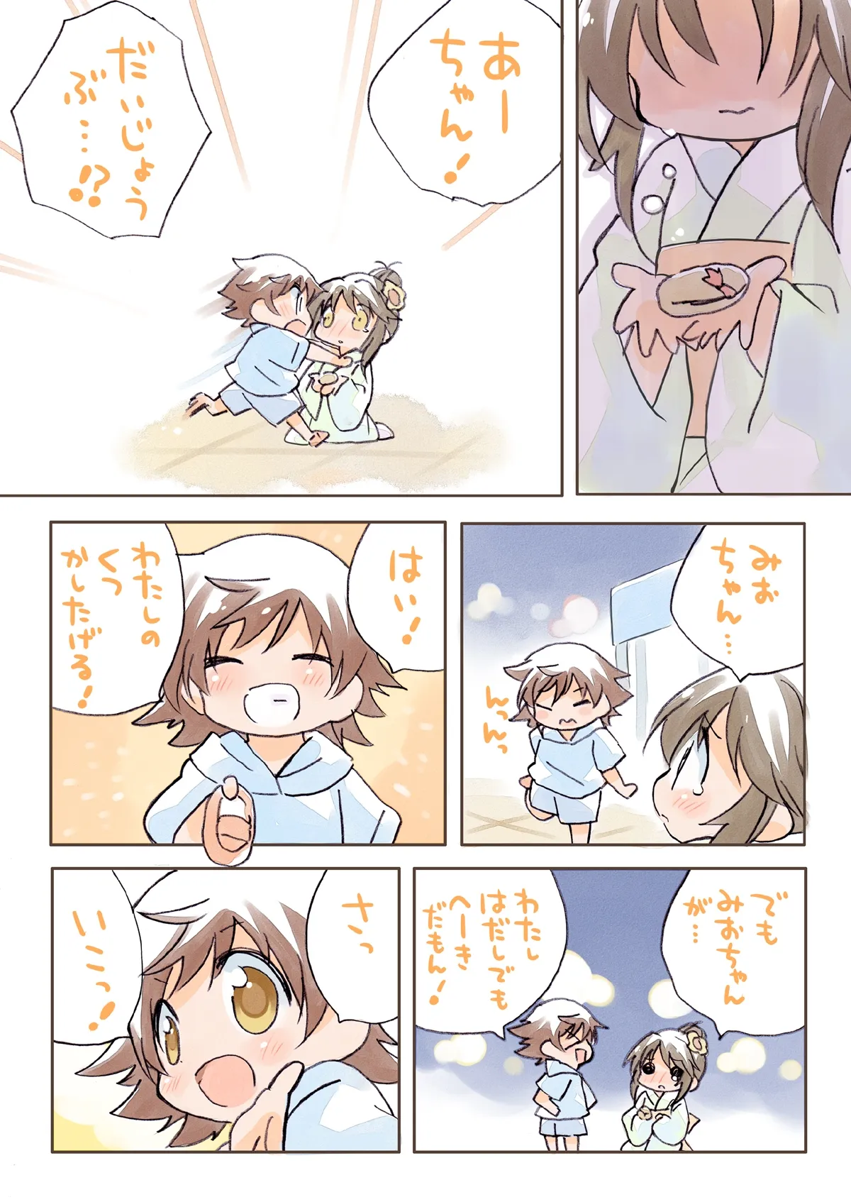 【ミリマス幼稚園】みりでれようちえん総集編