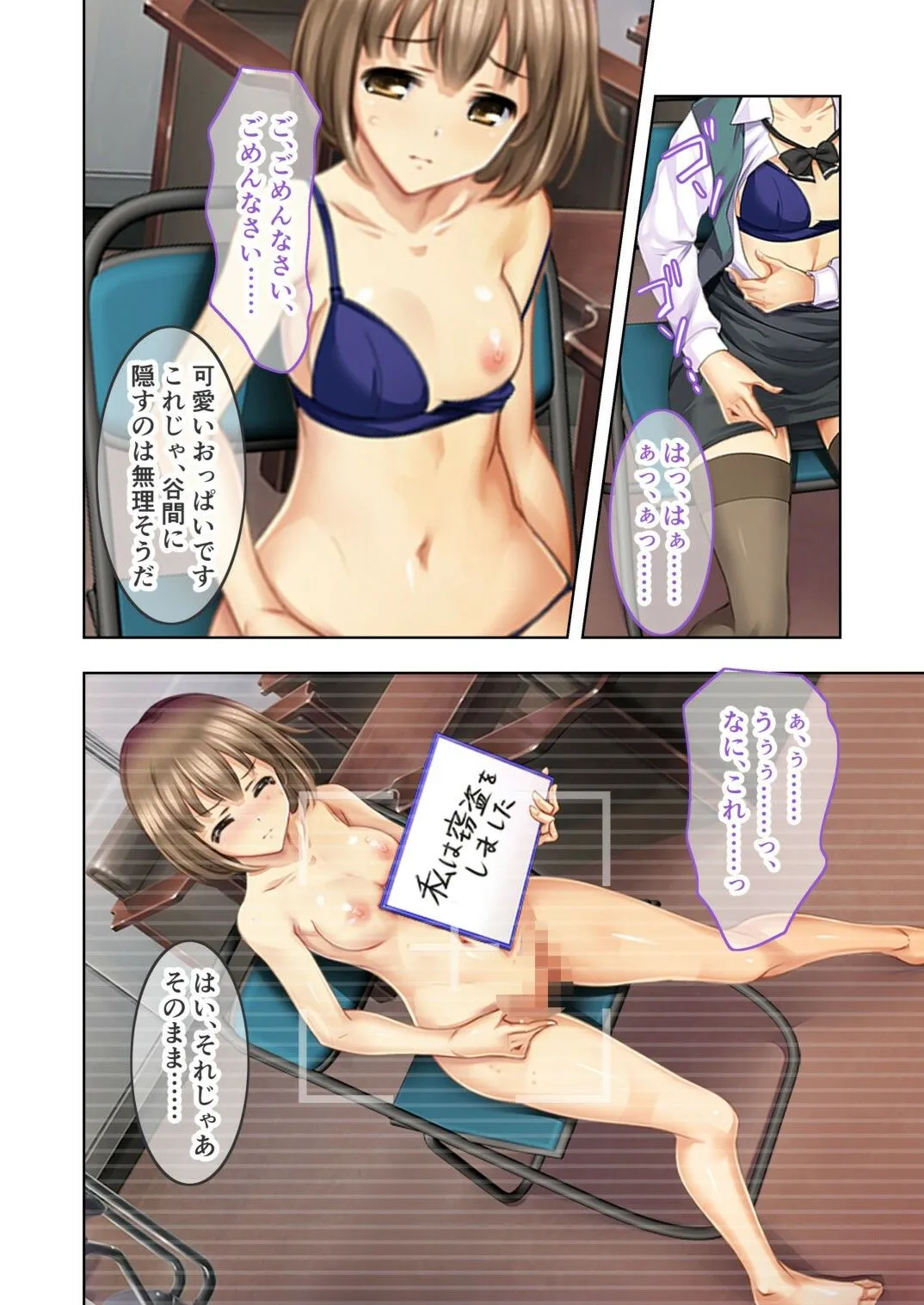 コンビニ少女Z デジタルコミカライズ モザイクコミック総集編 コンビニ少女Z デジタルコミカライズ モザイクコミック総集編