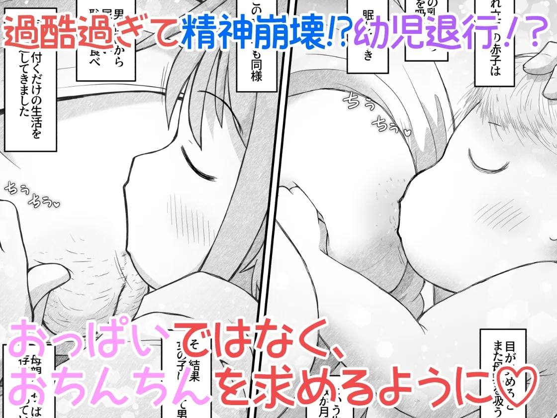 下校中の女の子を拉致して口便器に調教するお話 下校中の女の子を拉致して口便器に調教するお話