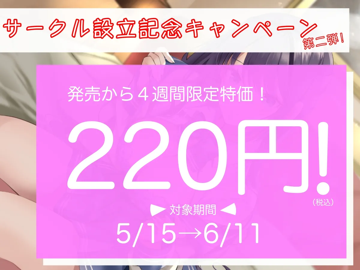 世間知らずのお嬢様は初めてのプレイでイかされる~私、快楽に堕ちちゃいました~【CV:高梨はなみ】 世間知らずのお嬢様は初めてのプレイでイかされる~私、快楽に堕ちちゃいました~【CV:高梨はなみ】