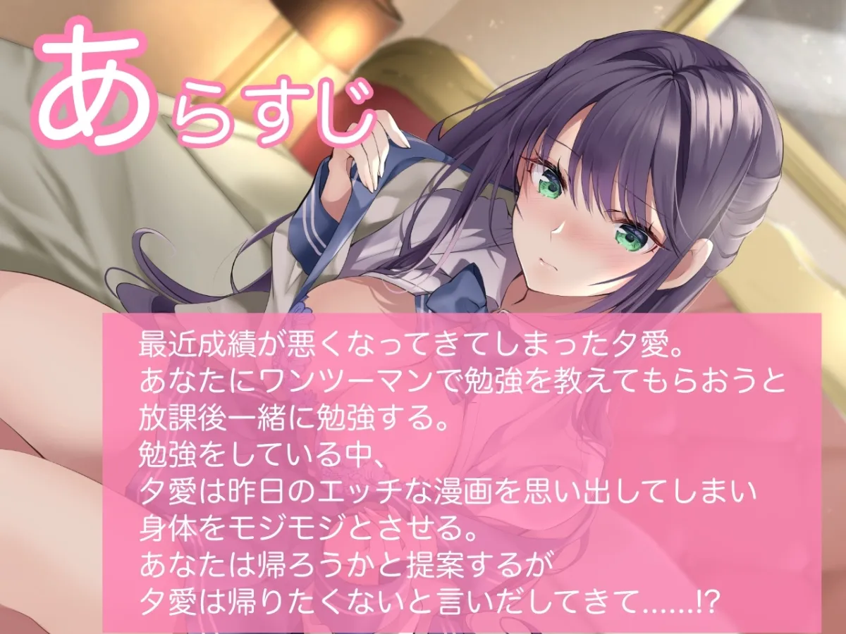 世間知らずのお嬢様は初めてのプレイでイかされる~私、快楽に堕ちちゃいました~【CV:高梨はなみ】 世間知らずのお嬢様は初めてのプレイでイかされる~私、快楽に堕ちちゃいました~【CV:高梨はなみ】