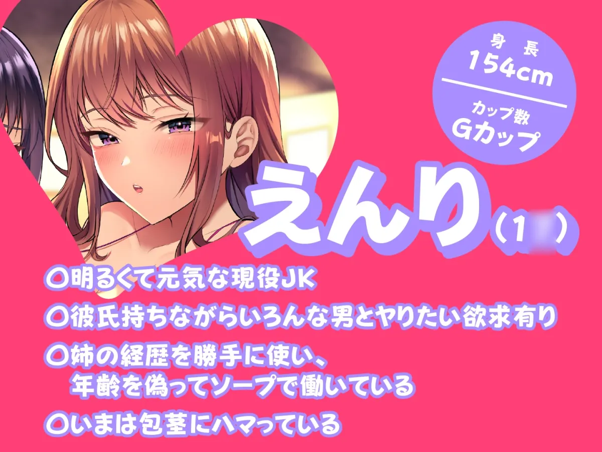 【期間限定110円】即ハメ風俗 みつどもえ~隠れドスケベが働く魅惑の店にて〜 【期間限定110円】即ハメ風俗 みつどもえ~隠れドスケベが働く魅惑の店にて〜