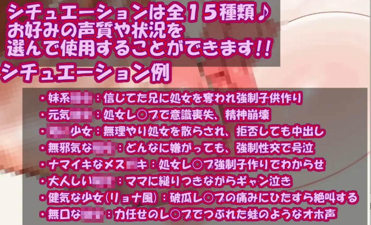 ちいさい子と無理やりしたい総集編07〜13 ちいさい子と無理やりしたい総集編07〜13