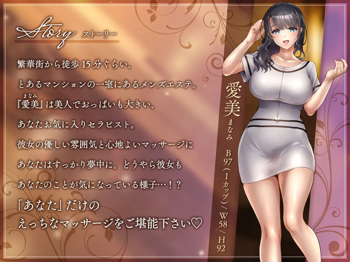 【KU100】1ヶ月ぶりに会うメンエス嬢がお客様だけですからねとエッチなマッサージをしてくれた 【KU100】1ヶ月ぶりに会うメンエス嬢がお客様だけですからねとエッチなマッサージをしてくれた