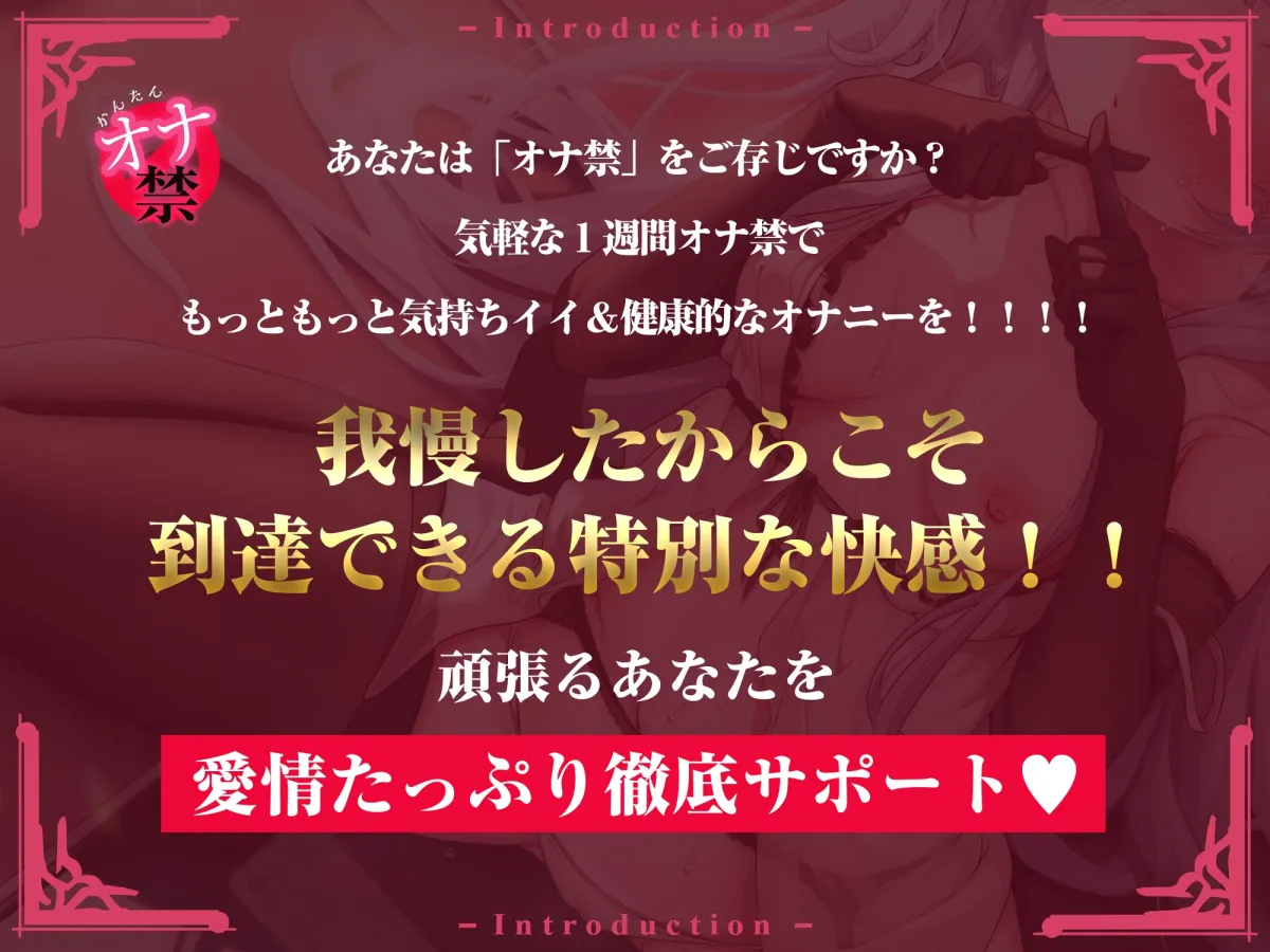 【テストステロン倍増計画3週間】実践!あなたも出来る「かんたん」オナ禁トレーニング! 【テストステロン倍増計画3週間】実践!あなたも出来る「かんたん」オナ禁トレーニング!