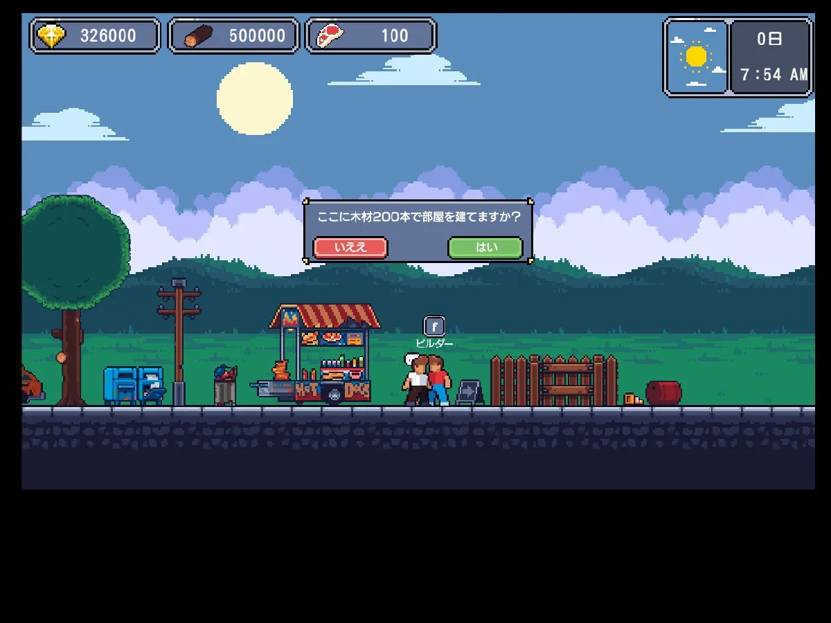 深い森の中にラブホテル 深い森の中にラブホテル