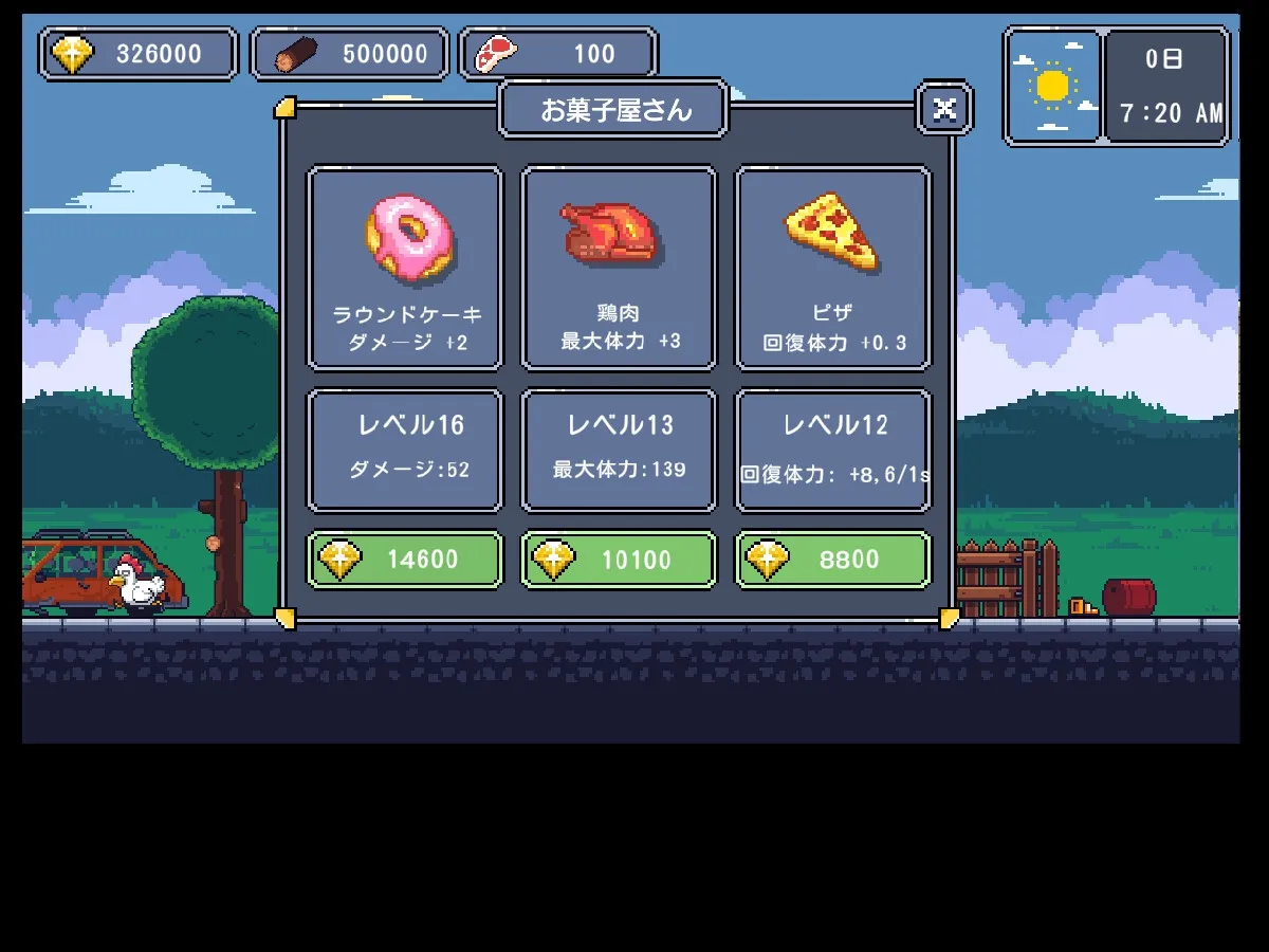 深い森の中にラブホテル 深い森の中にラブホテル