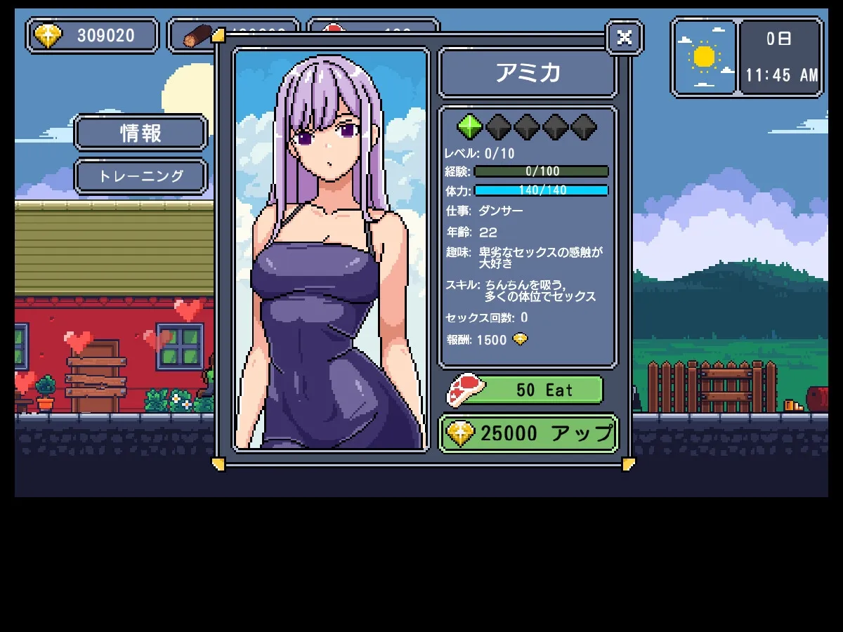 深い森の中にラブホテル 深い森の中にラブホテル