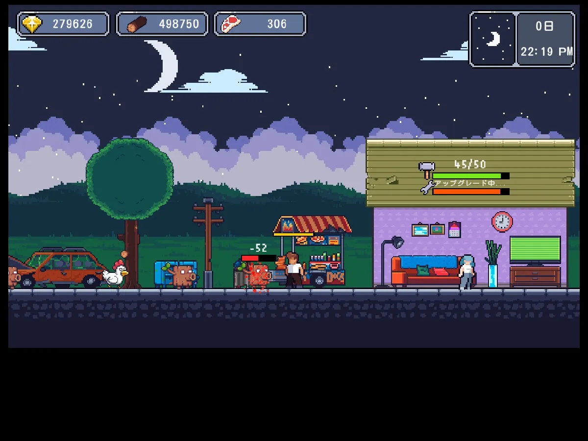 深い森の中にラブホテル 深い森の中にラブホテル