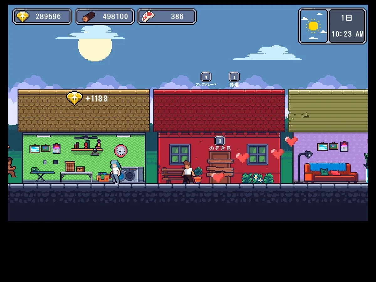 深い森の中にラブホテル 深い森の中にラブホテル