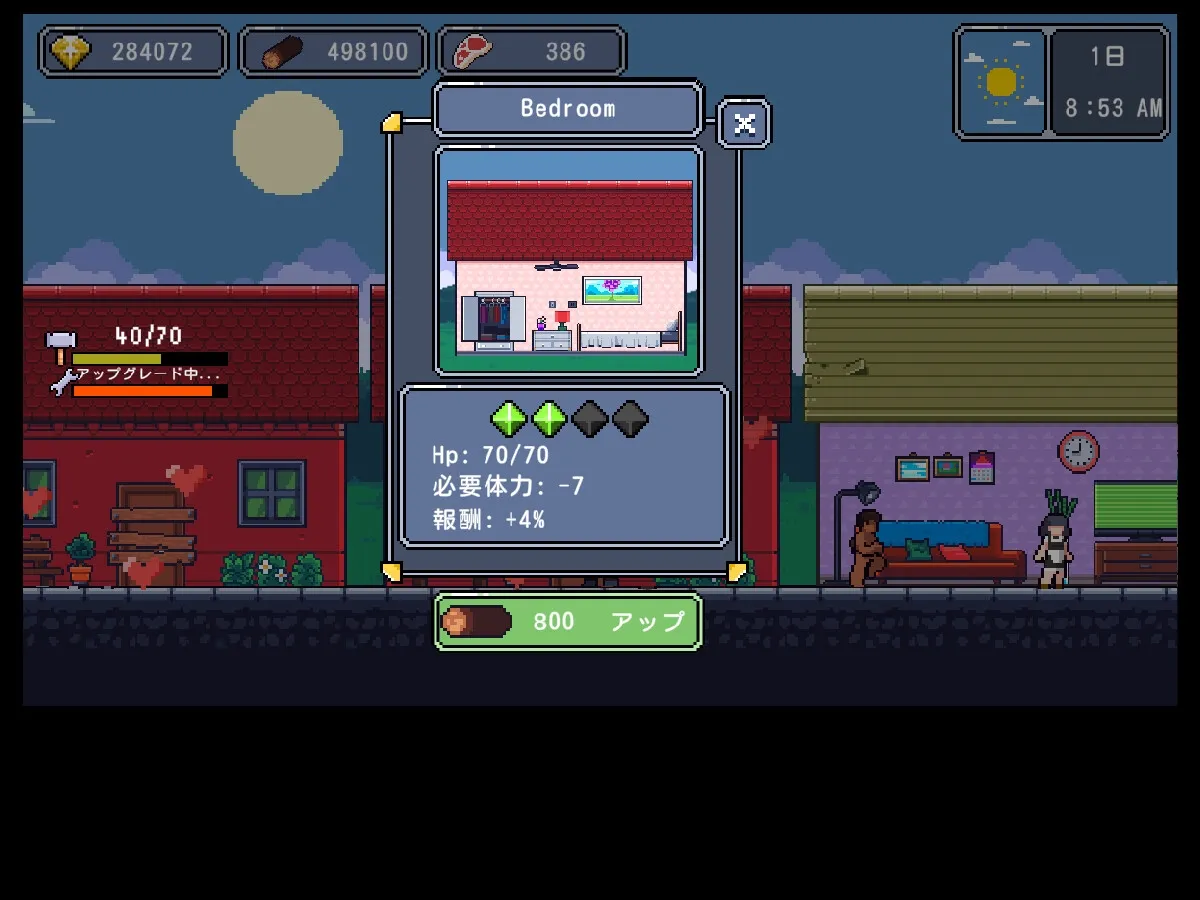 深い森の中にラブホテル 深い森の中にラブホテル