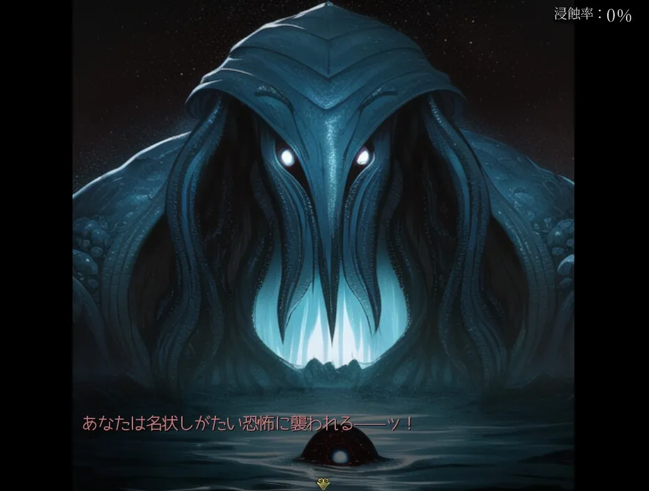 【デッキ構築×バトルファック】 君はこの夢から目覚めない —淫魔と薔薇の國— 【デッキ構築×バトルファック】 君はこの夢から目覚めない —淫魔と薔薇の國—