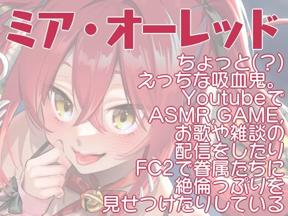 デリヘル呼んだら推しが来た！？