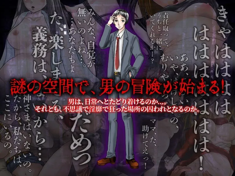 奇怪な路地裏 〜この路地裏なんかヤバすぎっ！！！〜