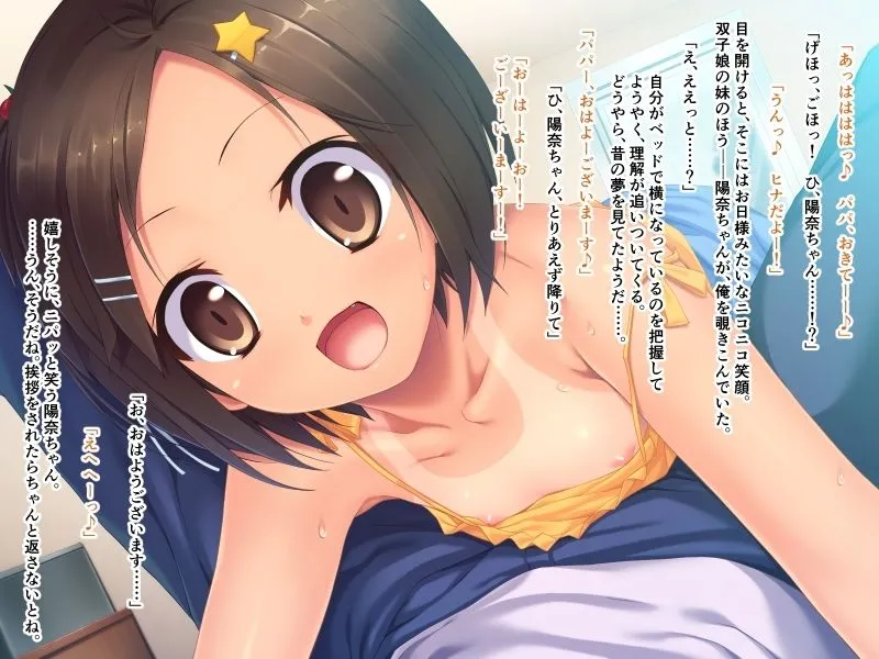 期間限定!CG集4作品セット【5/17〜6/15まで】〜小さくたって愛は無限大!!つるぺた娘コレクション〜 期間限定!CG集4作品セット【5/17〜6/15まで】〜小さくたって愛は無限大!!つるぺた娘コレクション〜