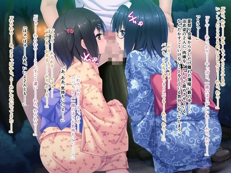 期間限定!CG集4作品セット【5/17〜6/15まで】〜小さくたって愛は無限大!!つるぺた娘コレクション〜 期間限定!CG集4作品セット【5/17〜6/15まで】〜小さくたって愛は無限大!!つるぺた娘コレクション〜