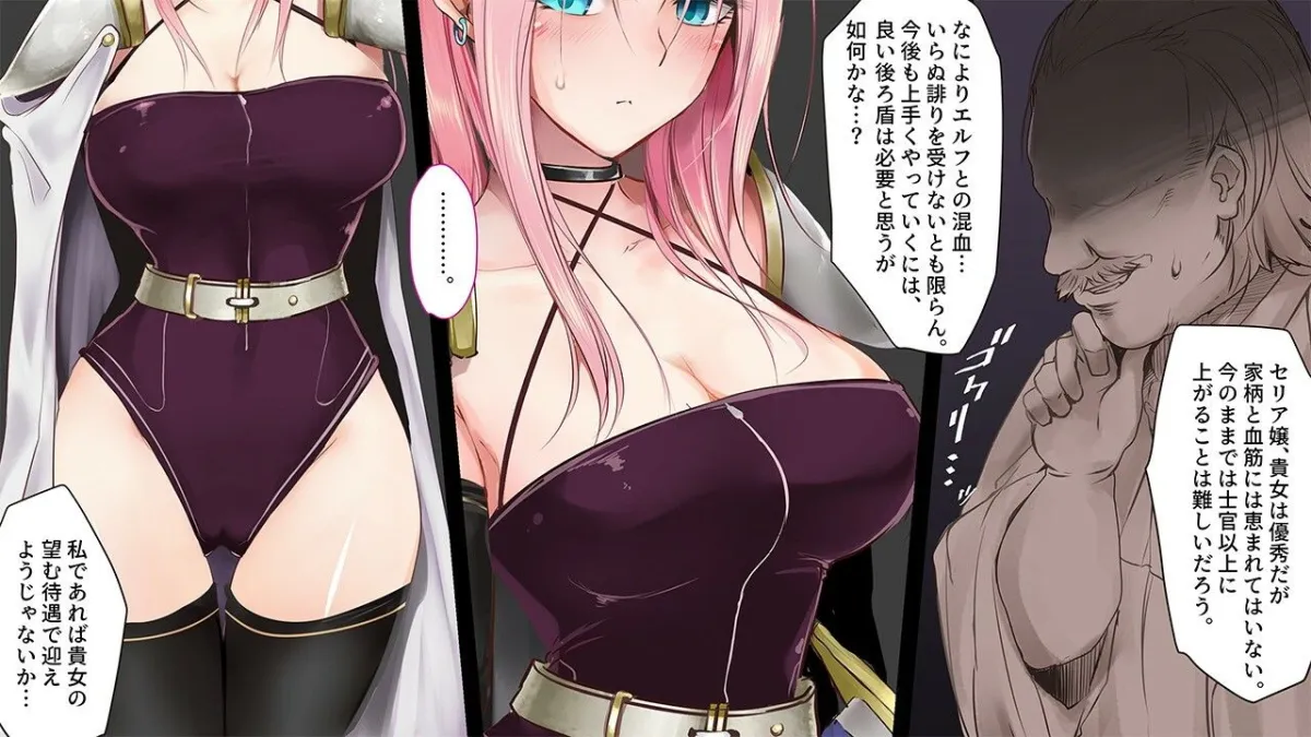 【ハーフエルフ女騎士洗脳】HypnoCrystaL