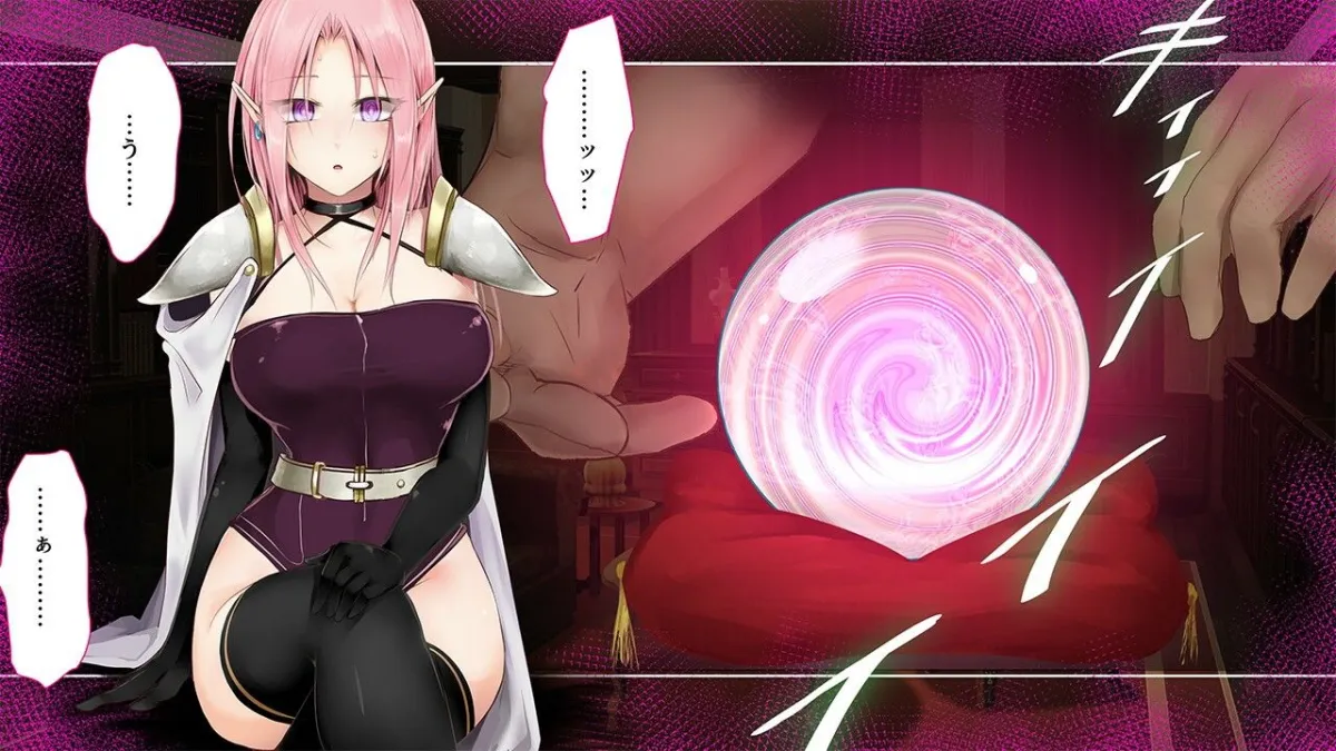 【ハーフエルフ女騎士洗脳】HypnoCrystaL