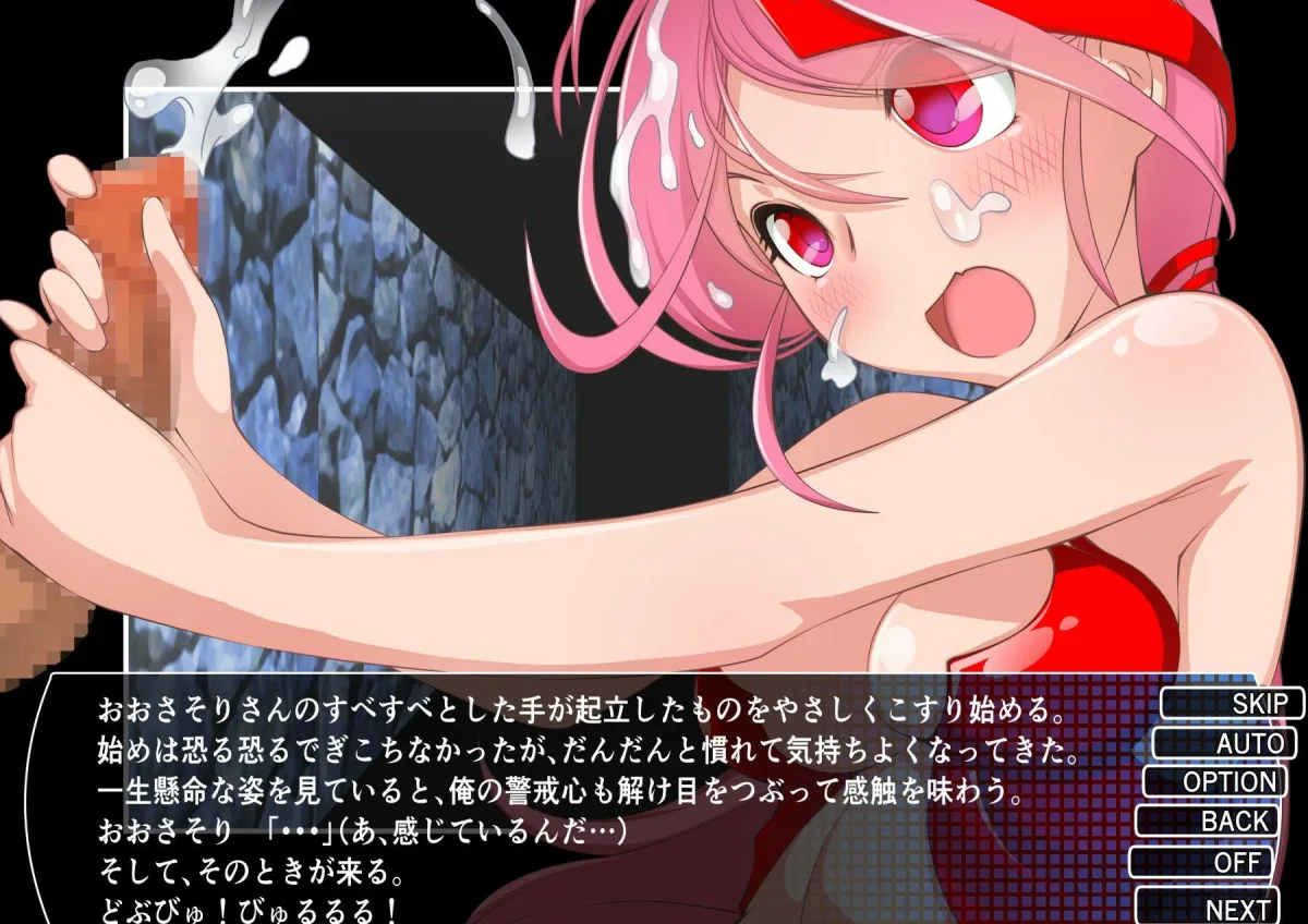 カオスエンジェルズ Tese Case 総集編2