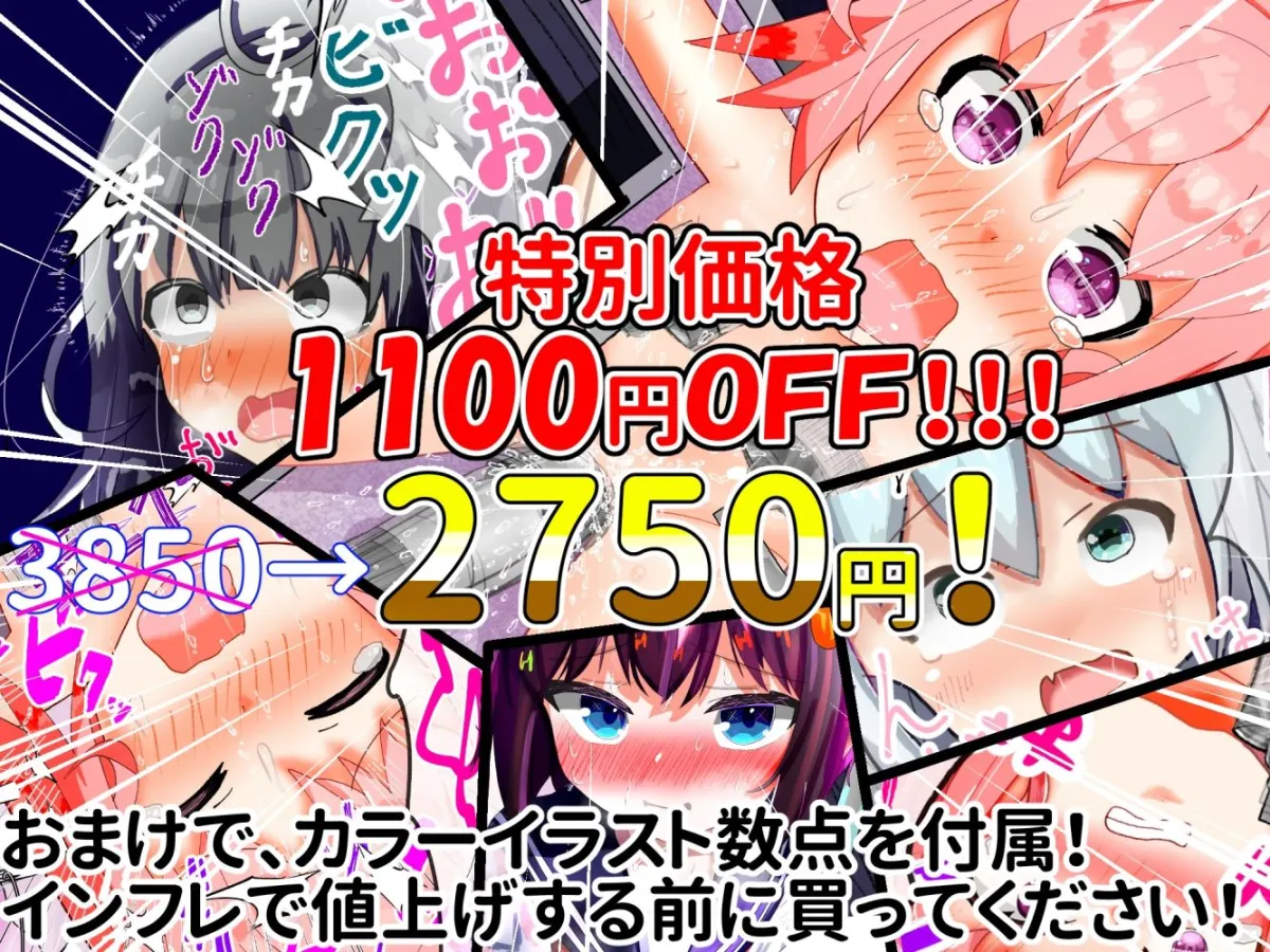 大容量！全177P【ハード凌辱】2022年の作品まとめ