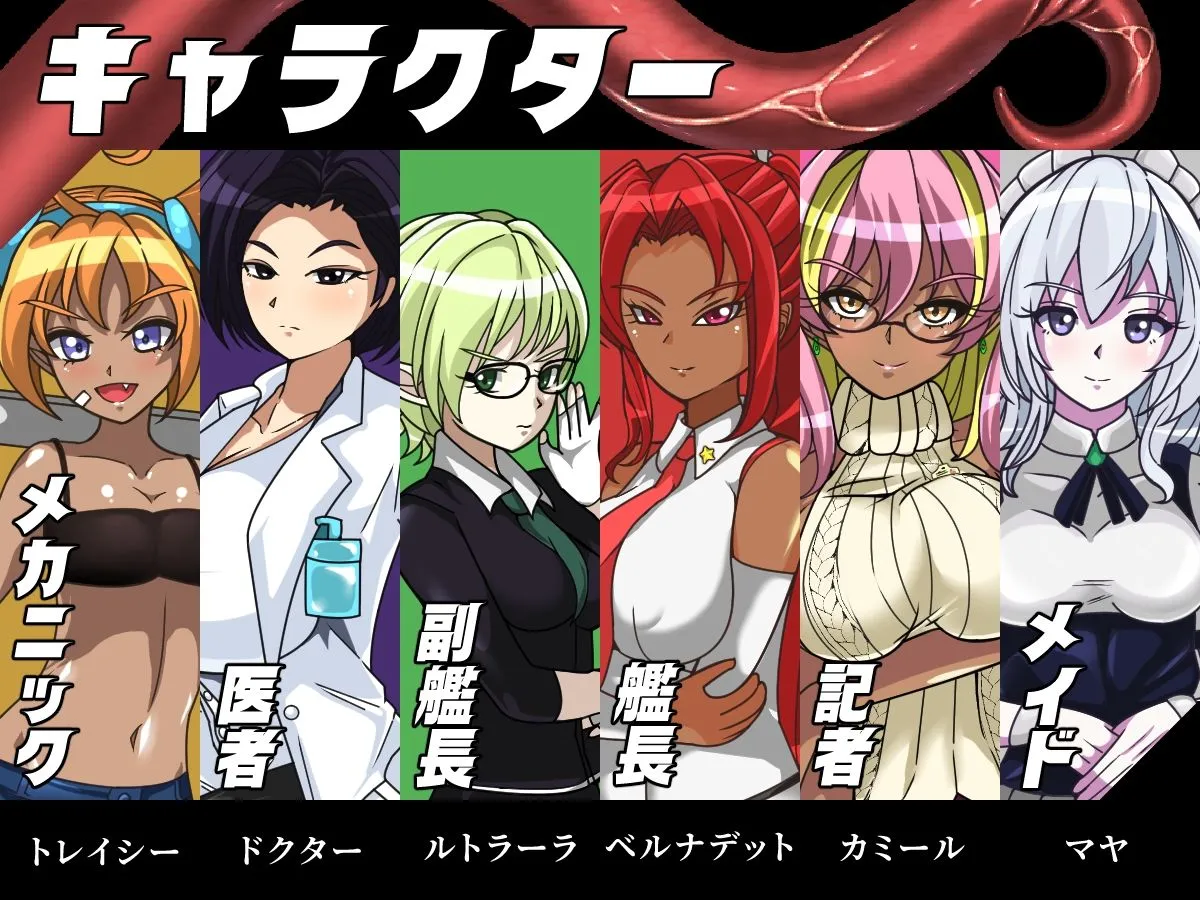 パラサイトジャッジ パラサイトジャッジ