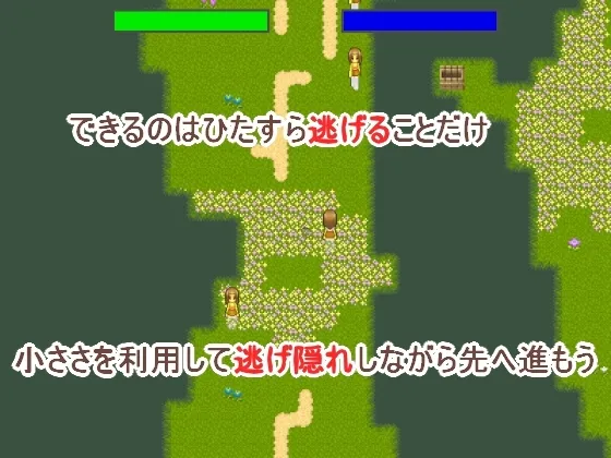 誘惑の夢 巨大魔物の夢