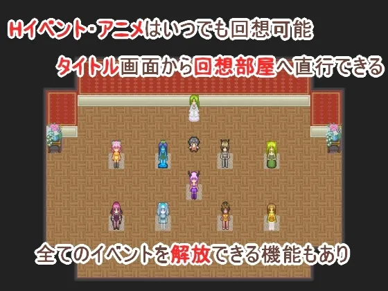 誘惑の夢 巨大魔物の夢