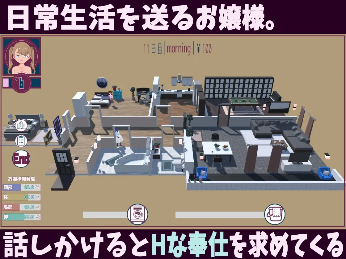 少女支配領域 お嬢様!!性奉仕させて頂きます!! 少女支配領域 お嬢様!!性奉仕させて頂きます!!