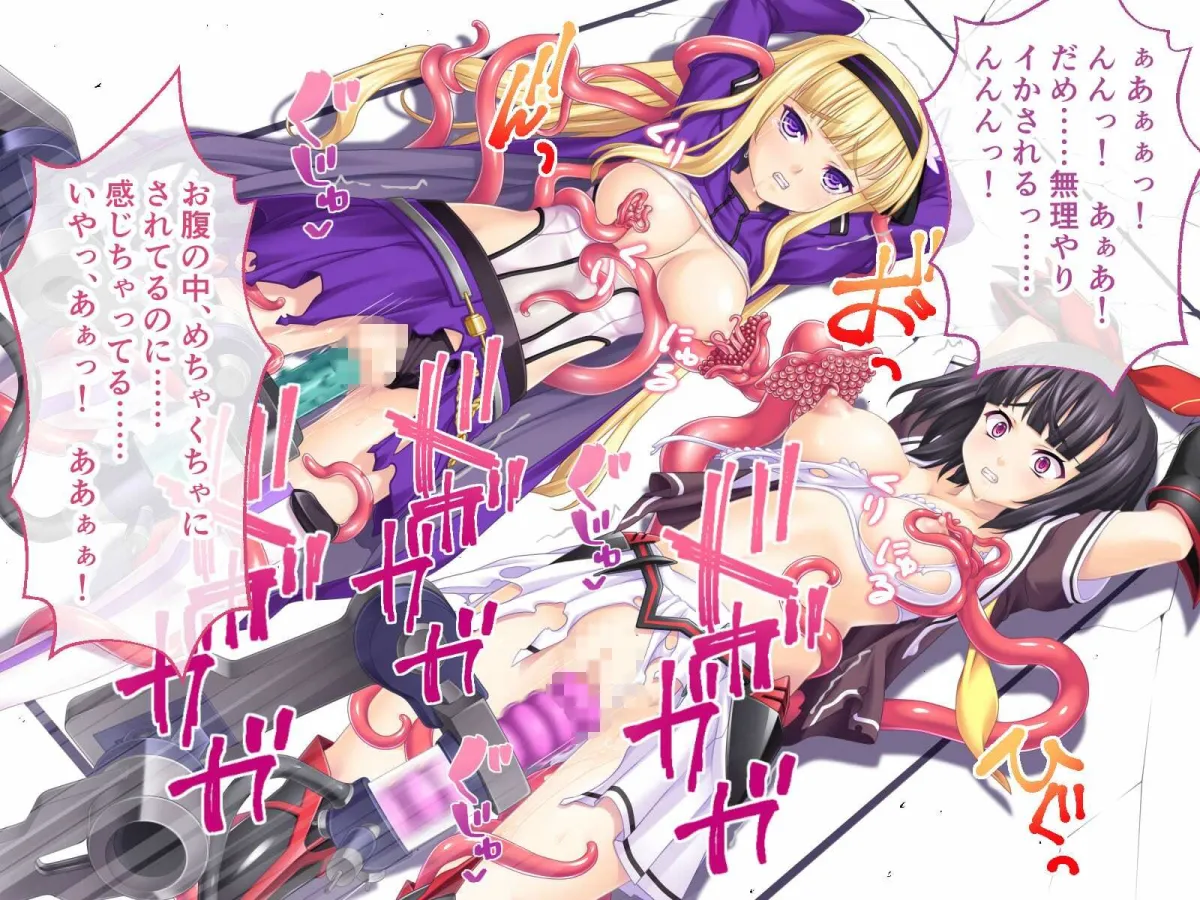 ヒロインズ・コード CGノベル版 後編 〜ヒロイン絶叫…！！淫獄の末、ついに決着！〜