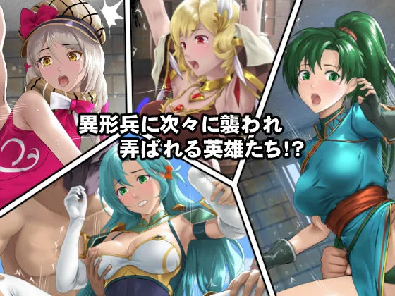 【FEエンゲージ】エレオスの女神たち