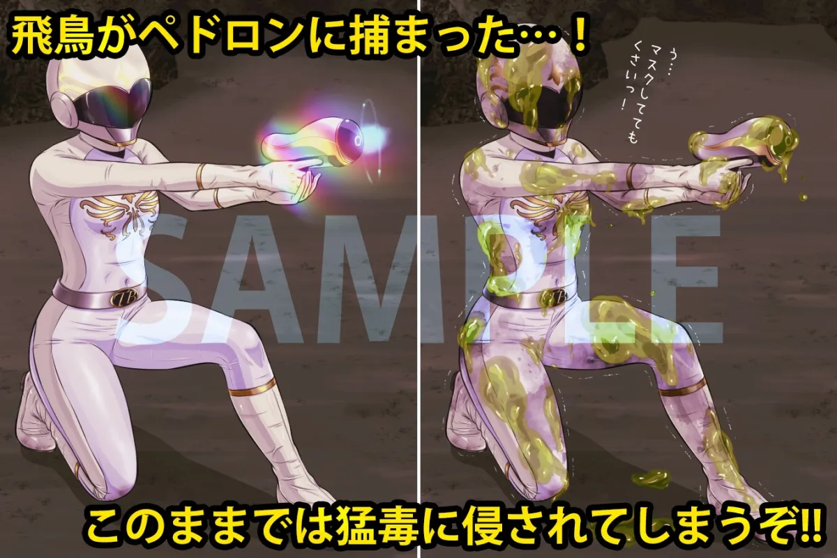 優雅戦隊ティエラ 2nd 〜翼の折れた飛鳥〜 優雅戦隊ティエラ 2nd 〜翼の折れた飛鳥〜