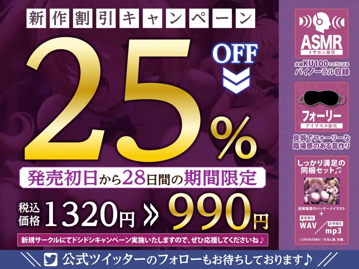 【KU100】サービスの悪いバニーちゃんを凌辱レイプでわからせて泣き媚びご奉仕