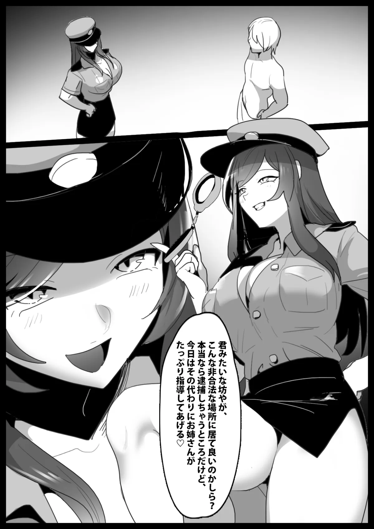 Girls Beat! vs ミク Girls Beat! vs ミク