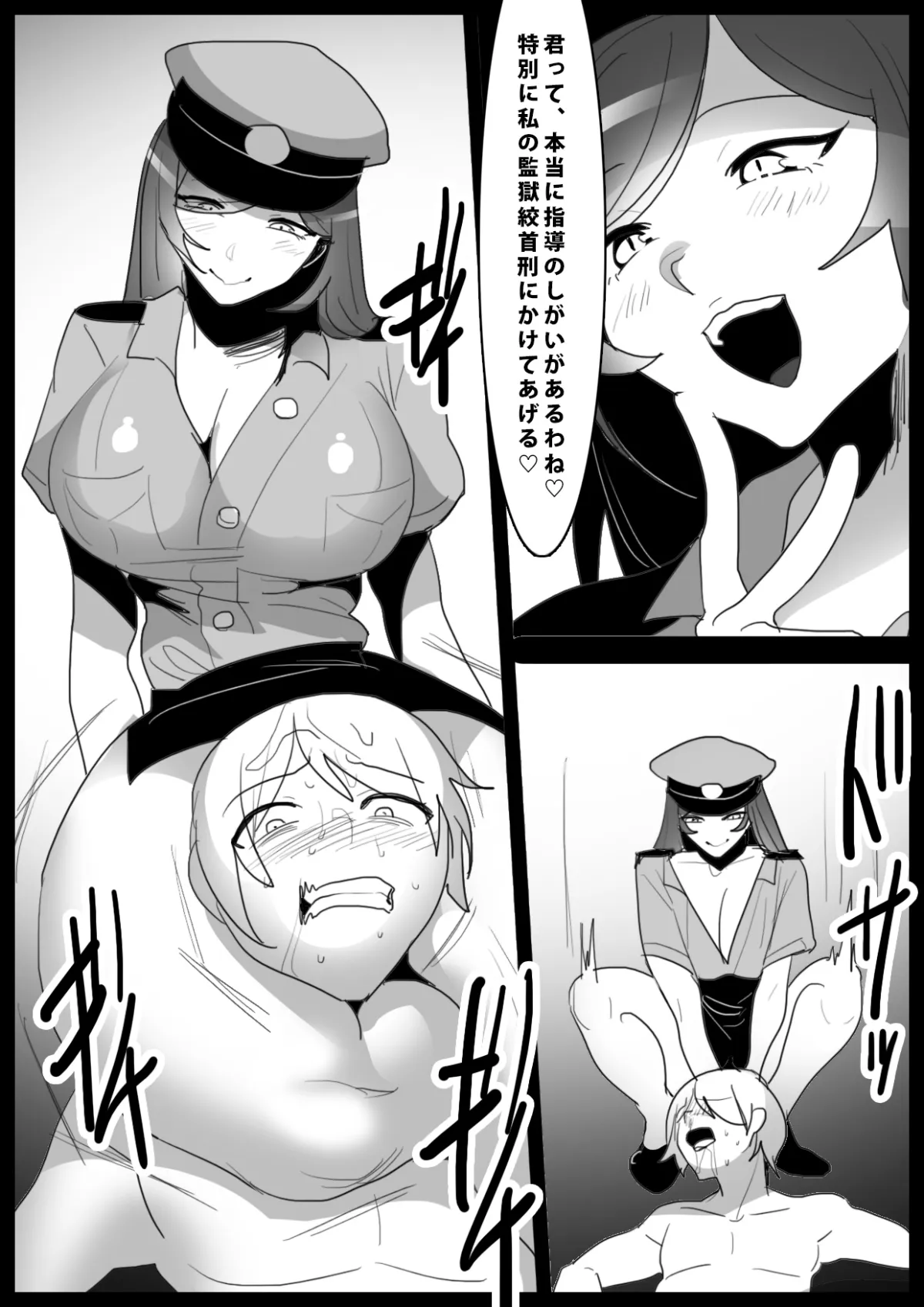 Girls Beat! vs ミク Girls Beat! vs ミク