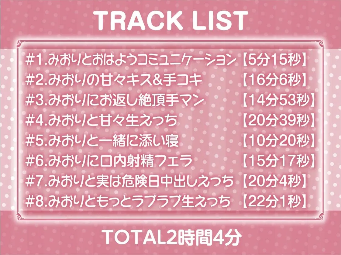 【CV:柚木つばめ】リアル彼女との生活音たっぷりワンルームセックス【フォーリーサウンド】